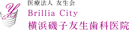 医療法人 友生会Brillia City横浜磯子友生歯科医院