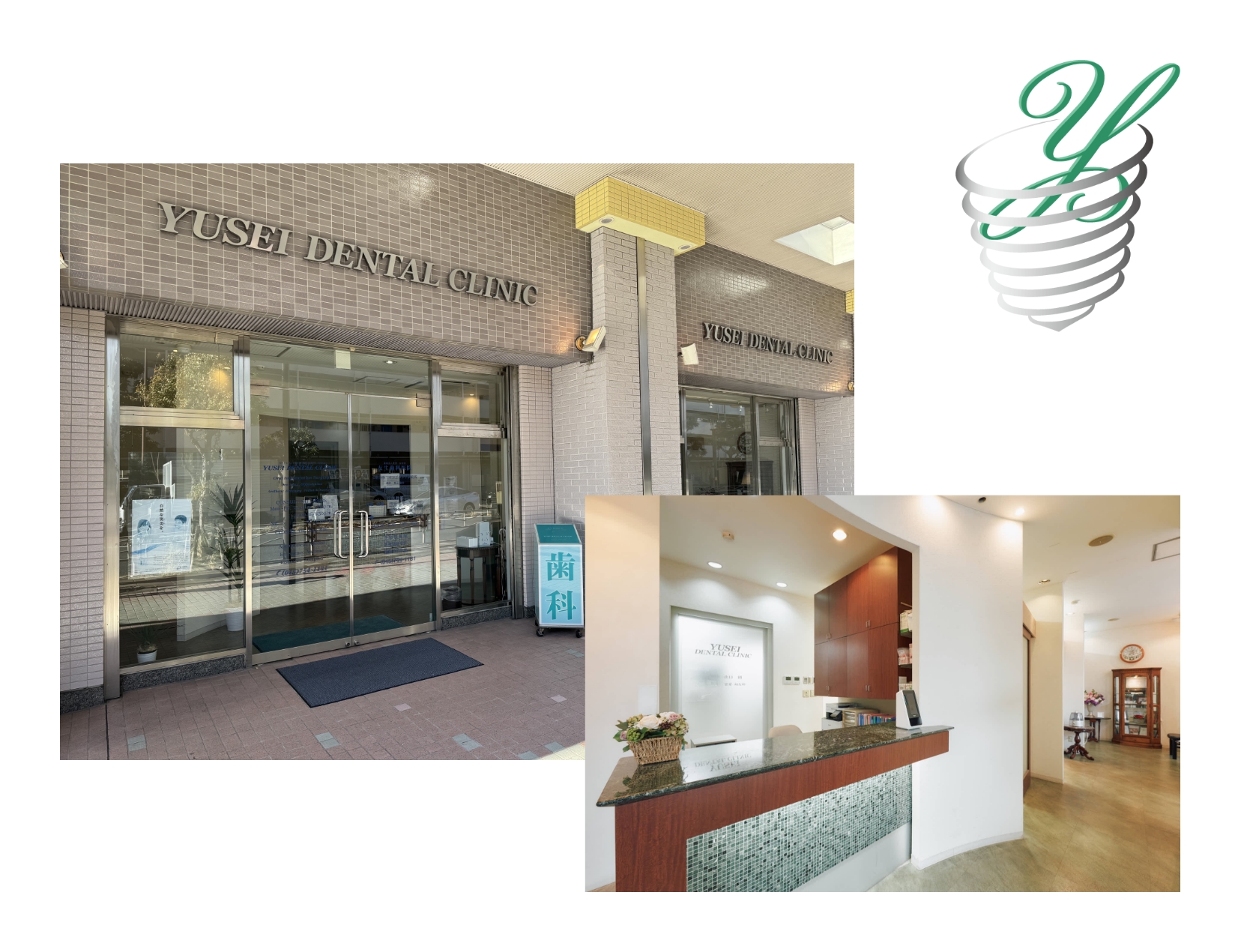 Yusei Dental Clinic