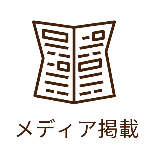 はまかぜ新聞10月号に掲載されました